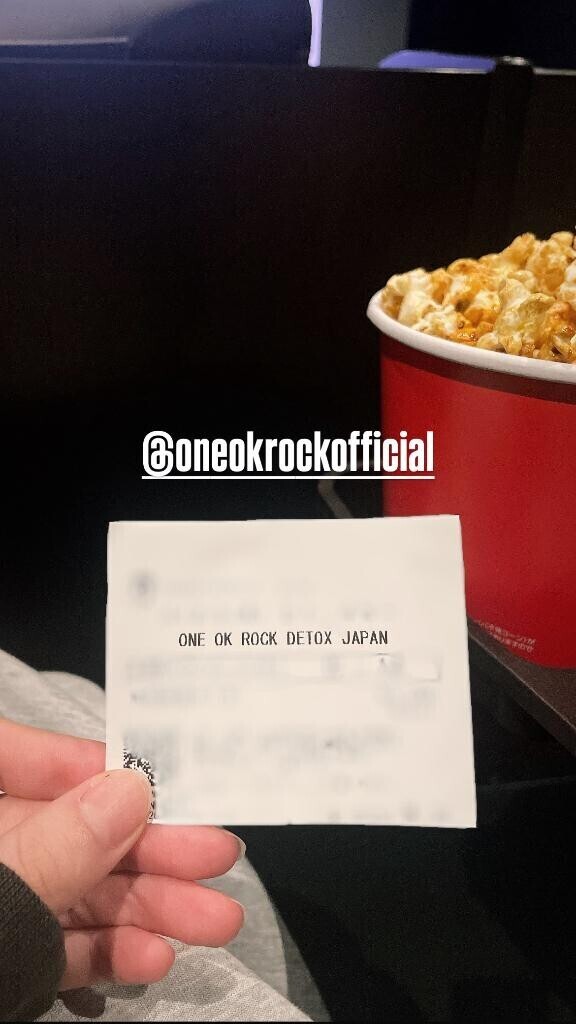 プライベート???