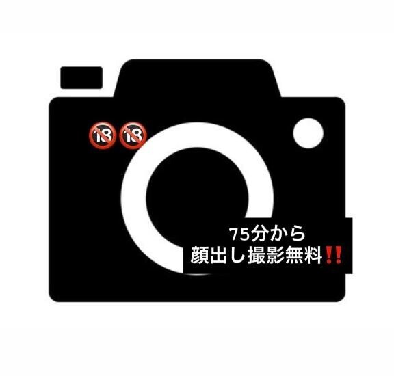 顔出し撮影OP無料?????