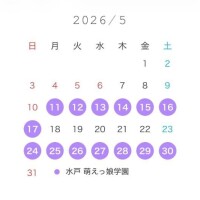 つきの