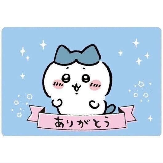 スタートからありがと??