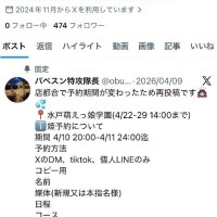 も　な