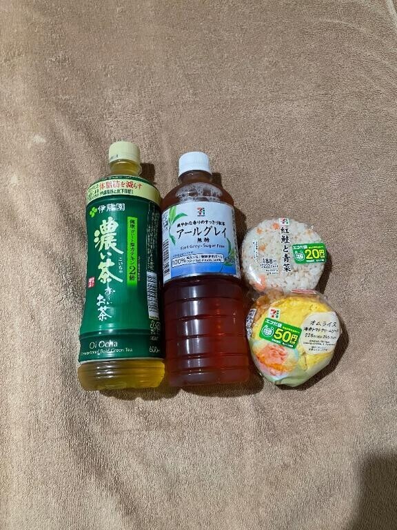 お礼??