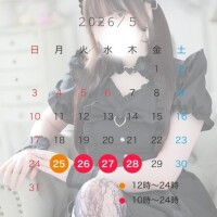 いちご