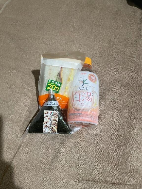 お礼??
