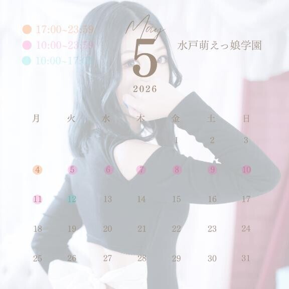 いよいよ明日から??