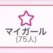 れいか