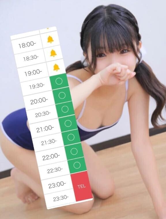 空っぽまで?