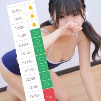ひ　な