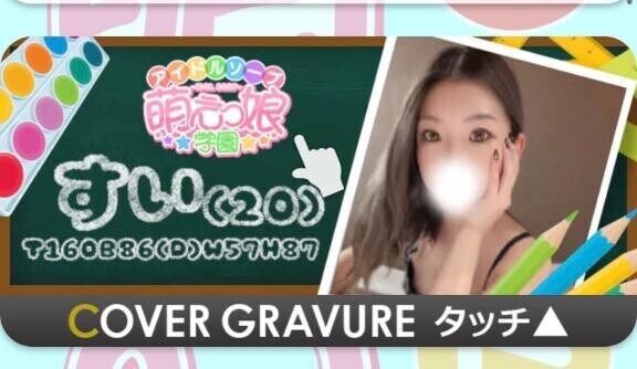 昨日完売でした????