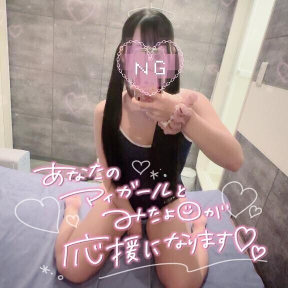 甘々たいむ?