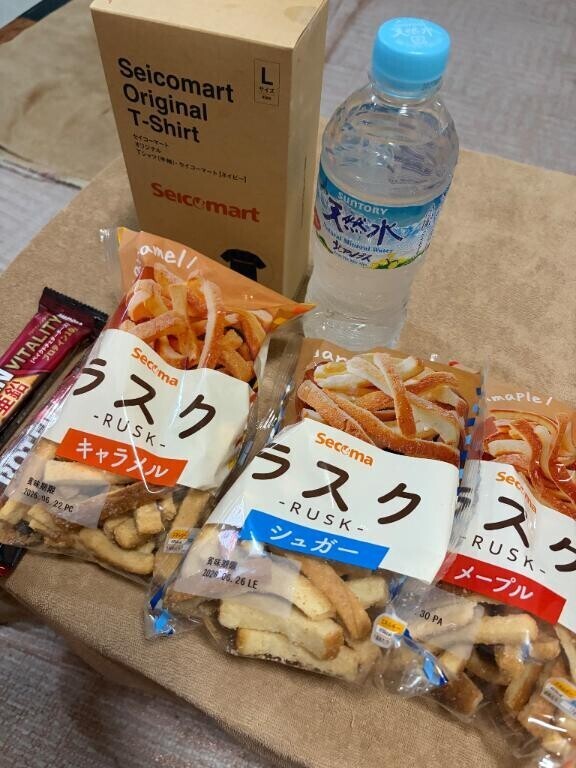 スタートロング枠ありがとう?