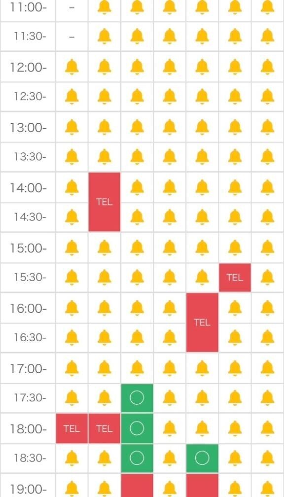 会えるの楽しみ?予定通りです??