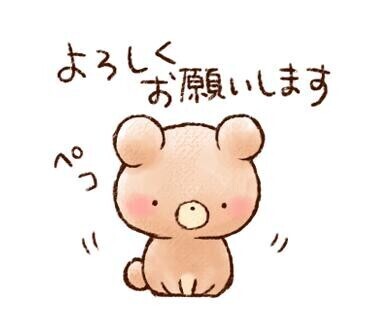 おはよう??
