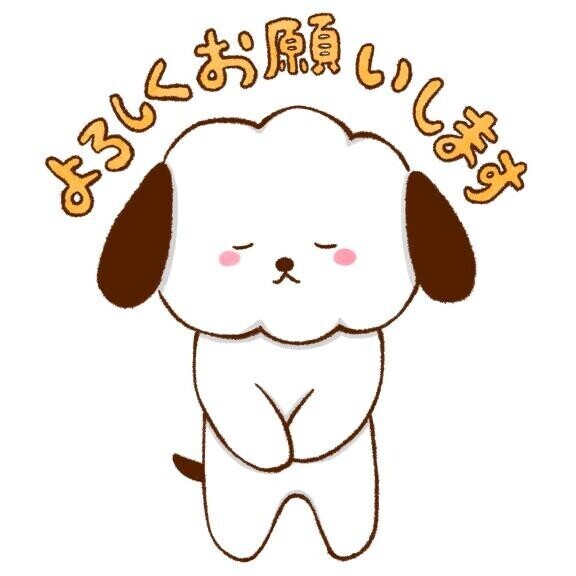 おはよー?