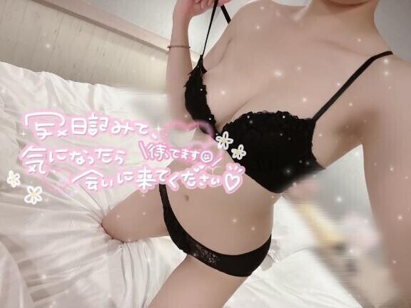 お仕事おわるかな？??