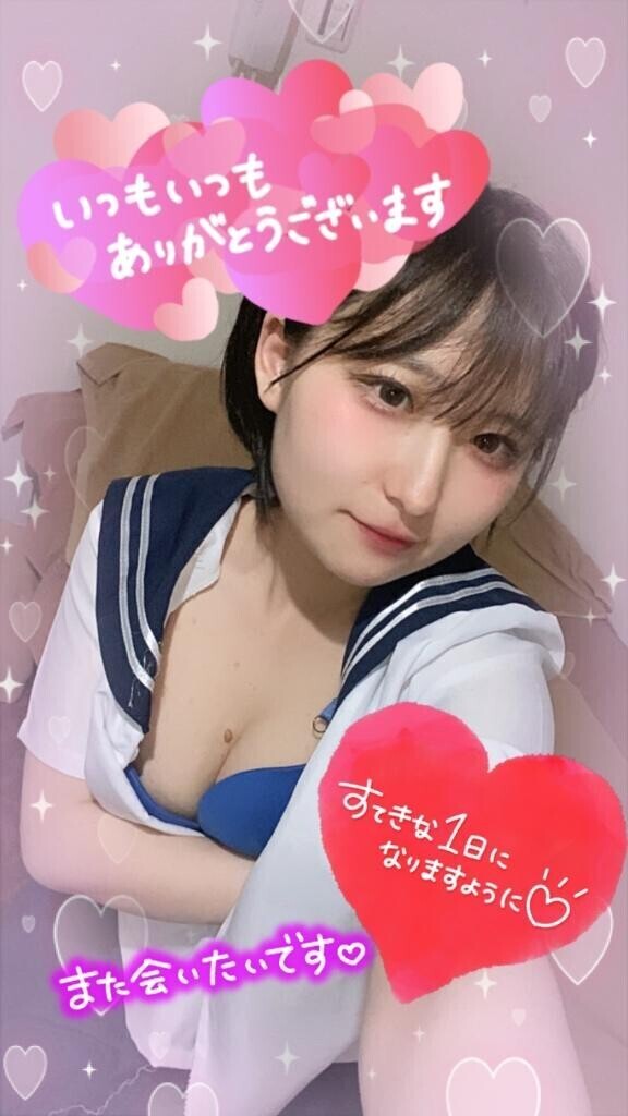 お礼日記?