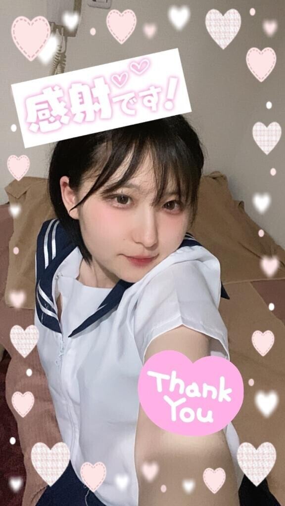 お礼日記?