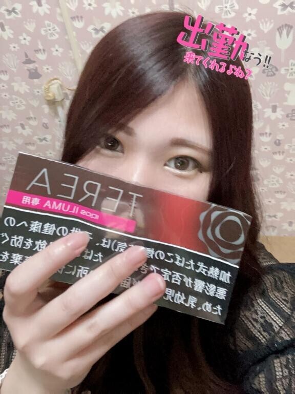 3日目?
