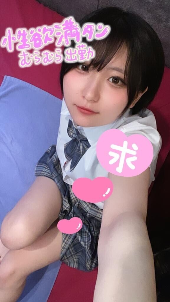 ムラムラちん〇待ってます( *´?`* )