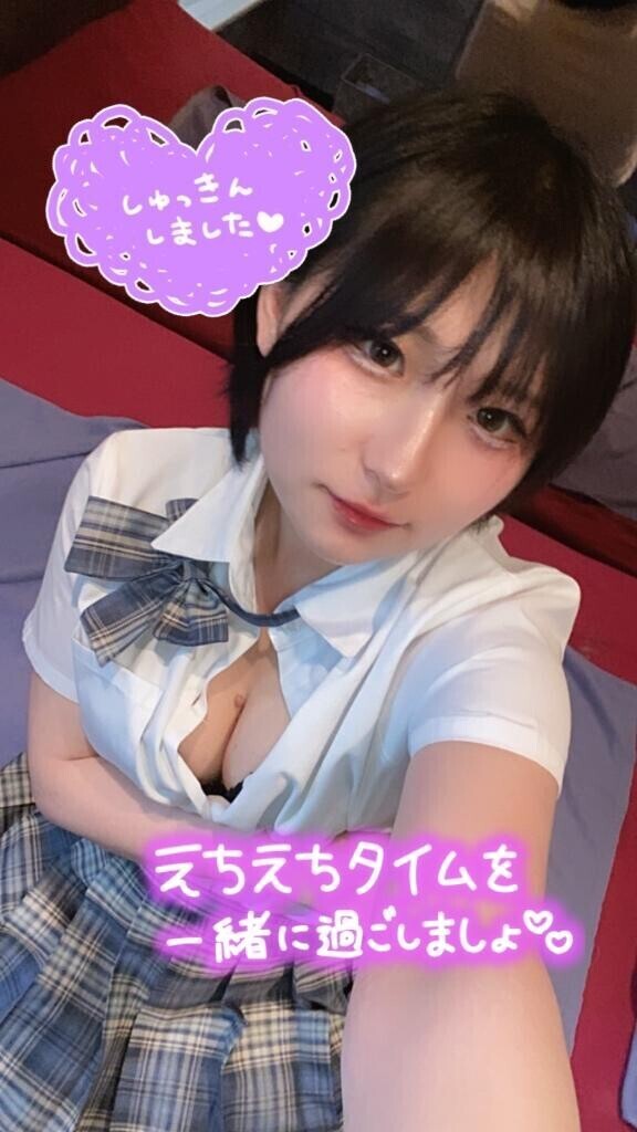 登校したにょ??????????