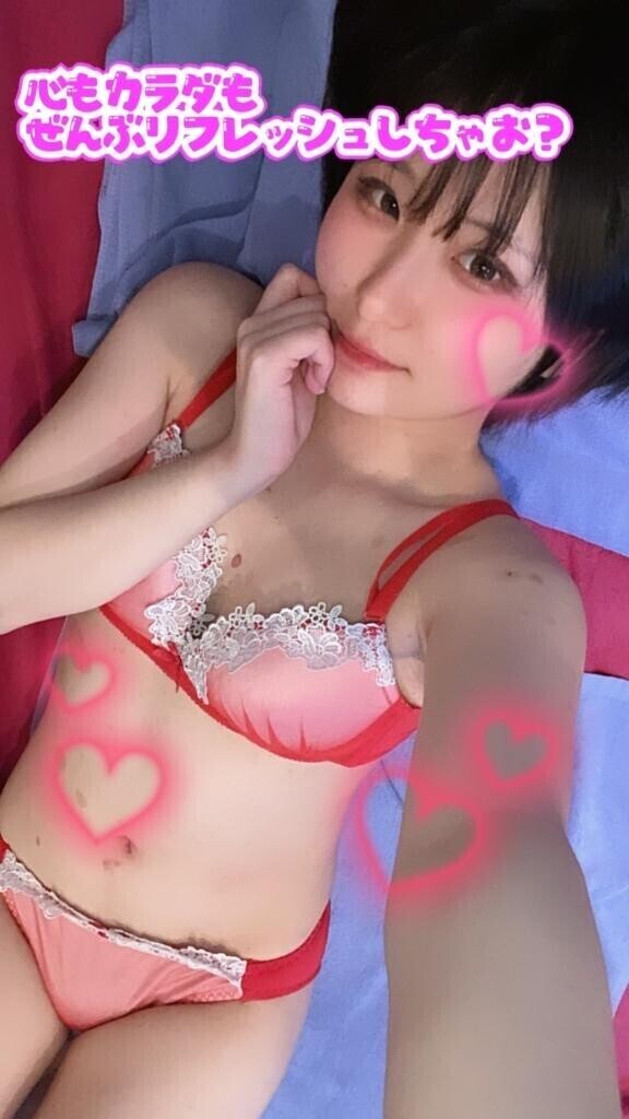 ブルブル電マ?
