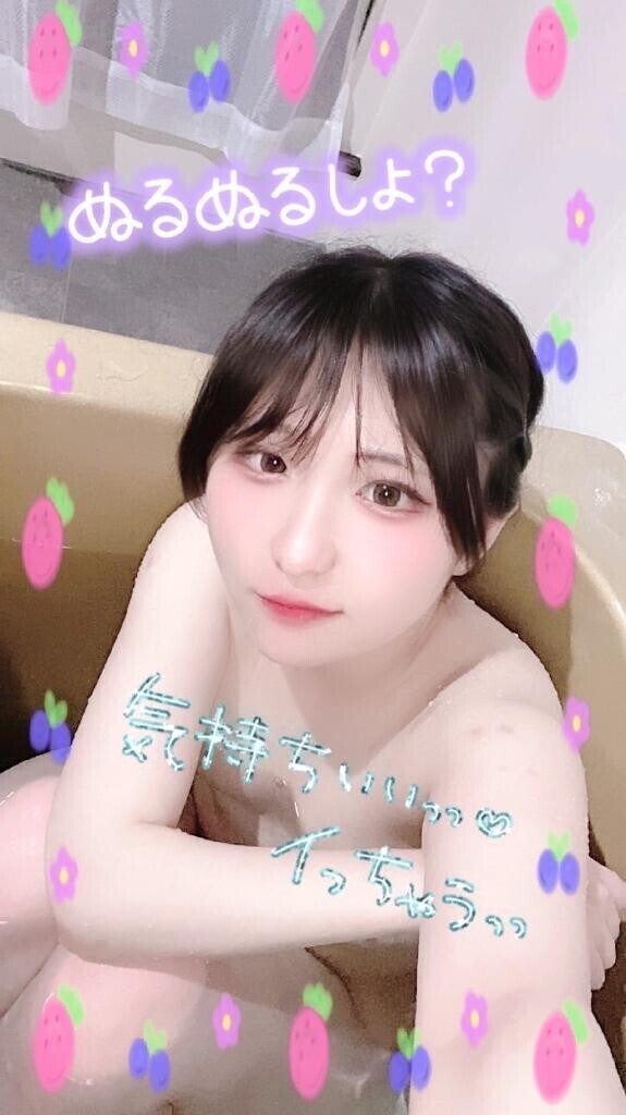 むらむら溜めておいてね？??