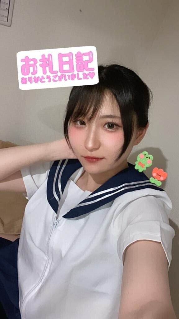 お礼日記?