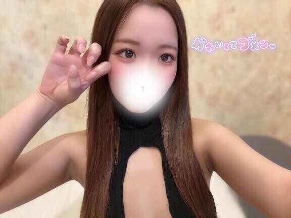 そのふ〇らどーやってんの？！