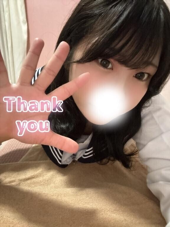 ありがとう?