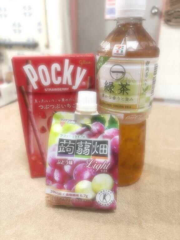 ありがとお?