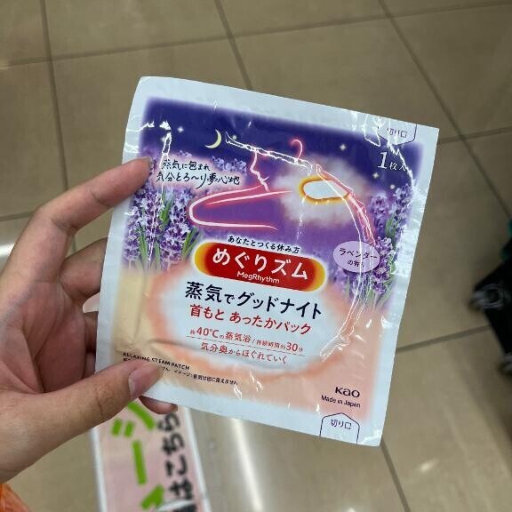 頭痛が～