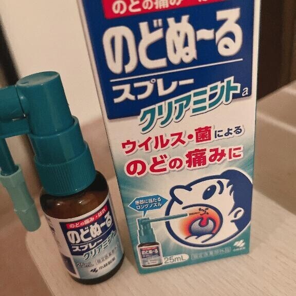 乾燥?