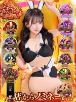 【新着情報】 TIARA -ティアラ- 【新着情報】