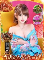 【新着情報】 TIARA -ティアラ- 【新着情報】