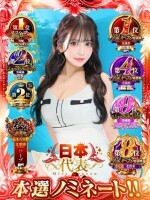 【新着情報】 TIARA -ティアラ- 【新着情報】