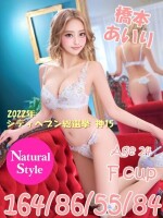 【新着情報】 TIARA -ティアラ- 【新着情報】