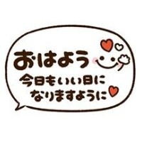??良き週末をお過ごし下さい(´∀｀*)??