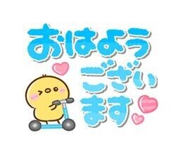 ??冷える朝????