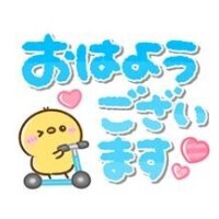 ??冷える朝????