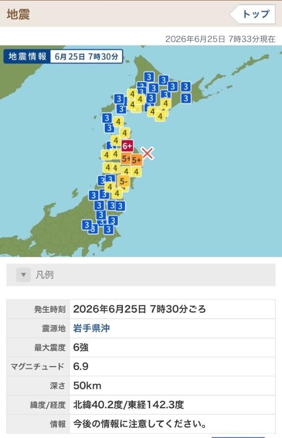 安全第一で?