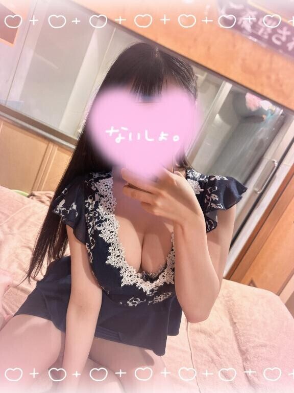 あのね