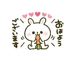 ??HAPPYな１日??