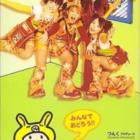 『ミニモニFUCKだぴょん。笑』