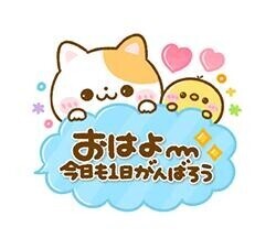 ??６月ラスト??