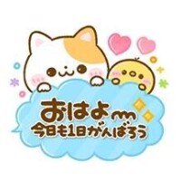 ??６月ラスト??