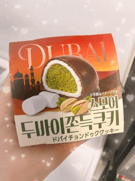 初めてのドバイチョコ???