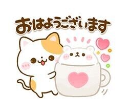 ??休息にどうぞ???