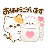 ??休息にどうぞ???