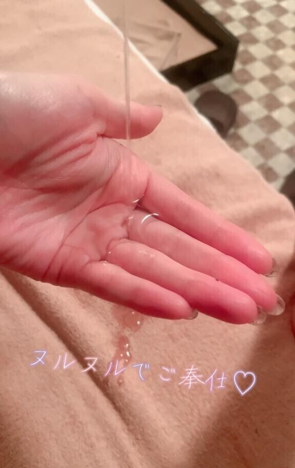 ??〇〇まみれでトロける時間????