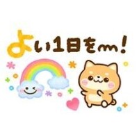 ??日曜日の締めくくりに、癒やしを???